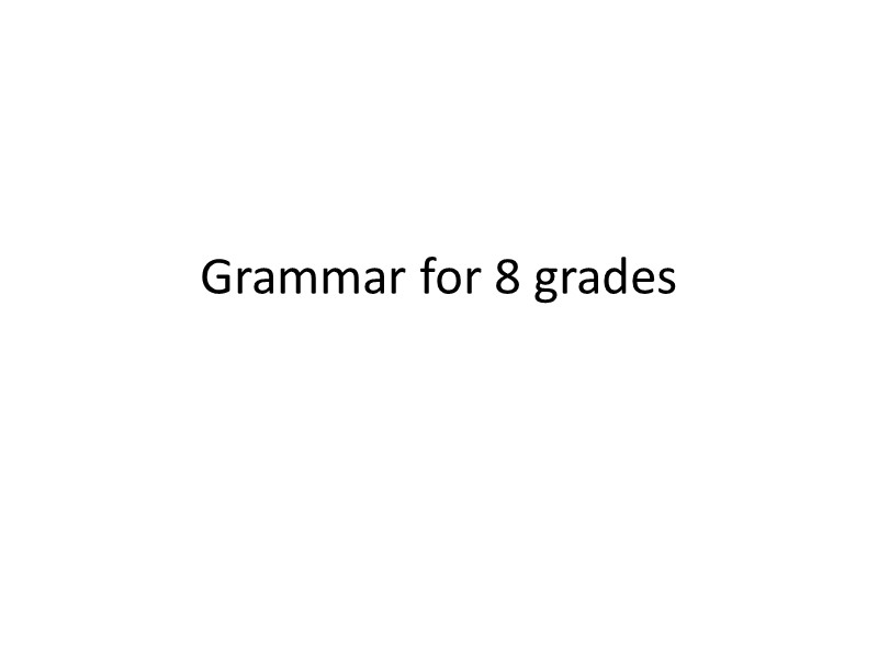 Grammar for 8 grades